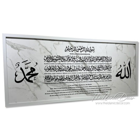 Ready Stock - Printed Series Lite - Ayatul Kursi (17inch by 39inch)