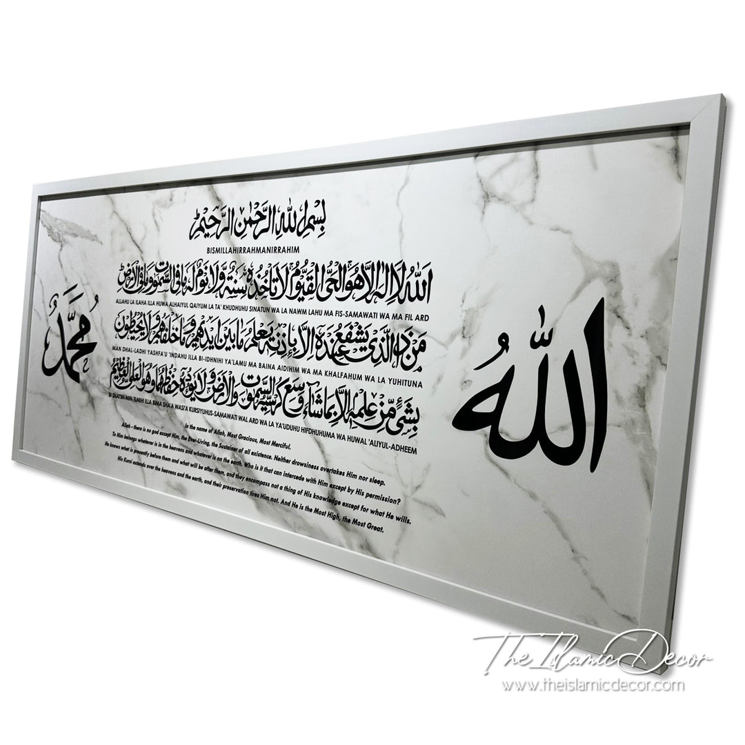 Ready Stock - Printed Series Lite - Ayatul Kursi (17inch by 39inch)