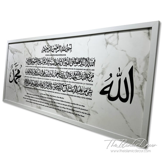 Ready Stock - Printed Series Lite - Ayatul Kursi (17inch by 39inch)