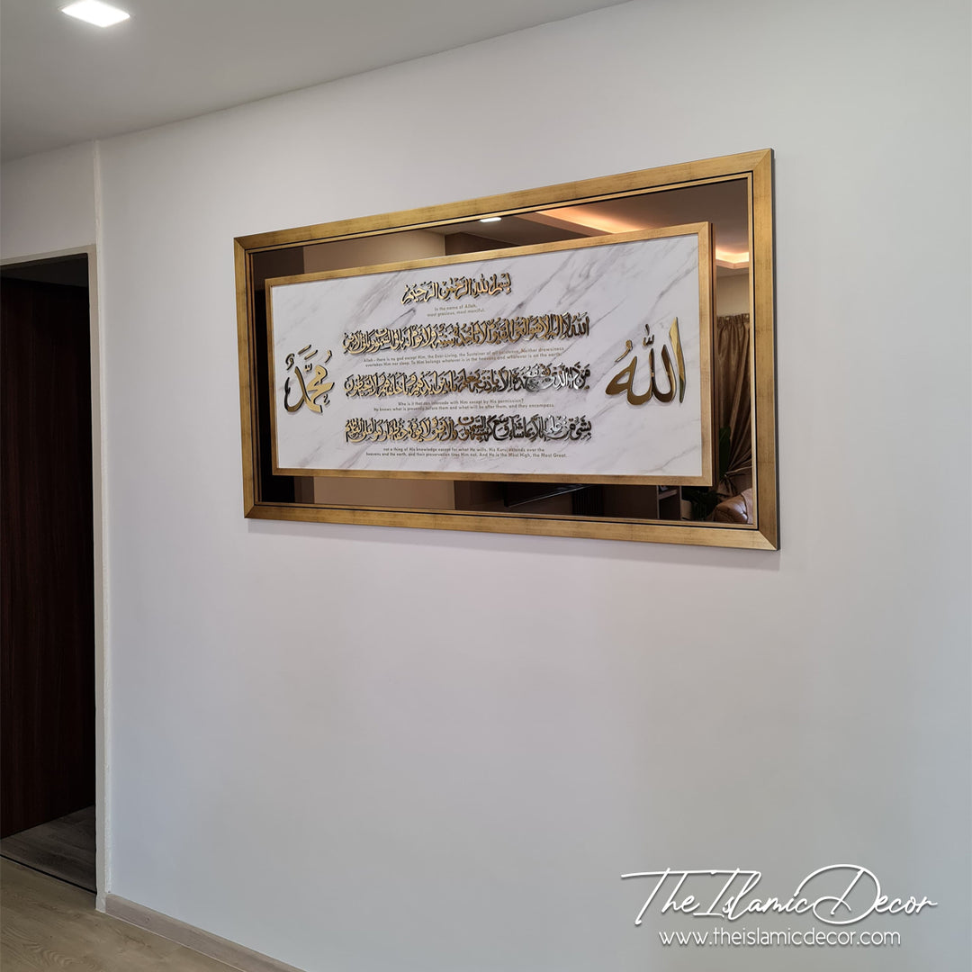 STL - 3D Exclusive - Ayatul Kursi with Translation (31inch by 59inch)