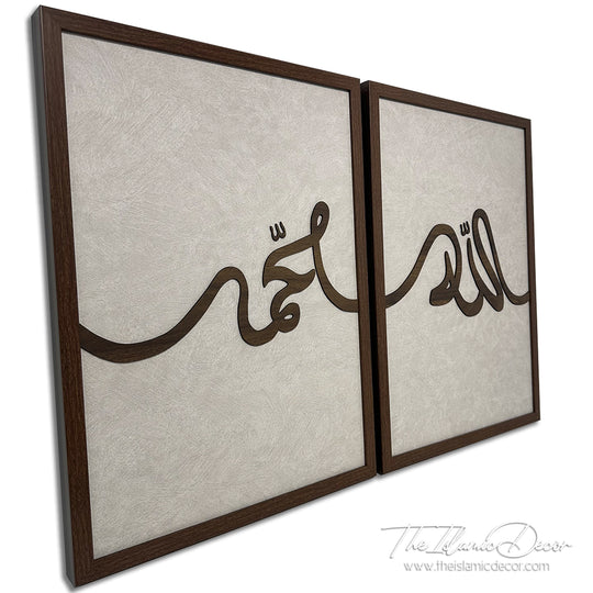 Ready Stock - 3D Lite - Allah, Muhammad