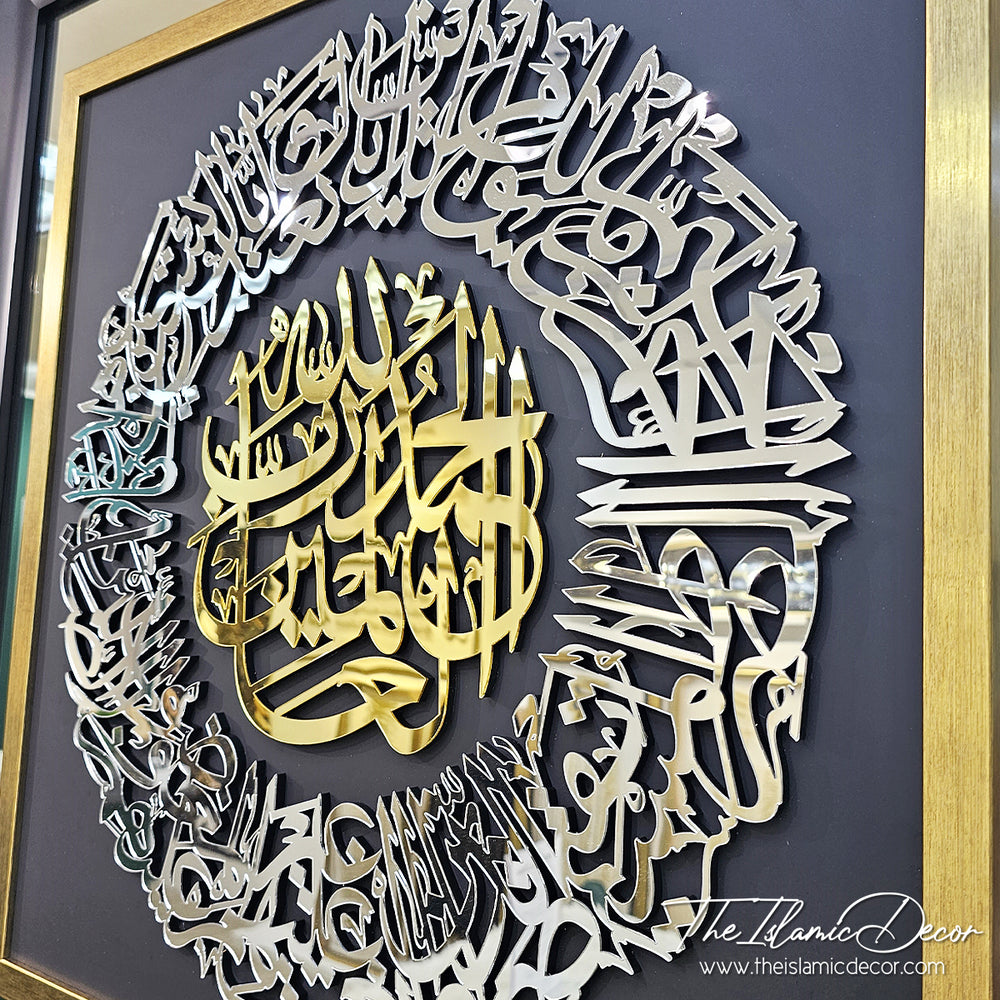 Ready Stock - 3D Exclusive - Al Fatiha (30inch by 30inch)