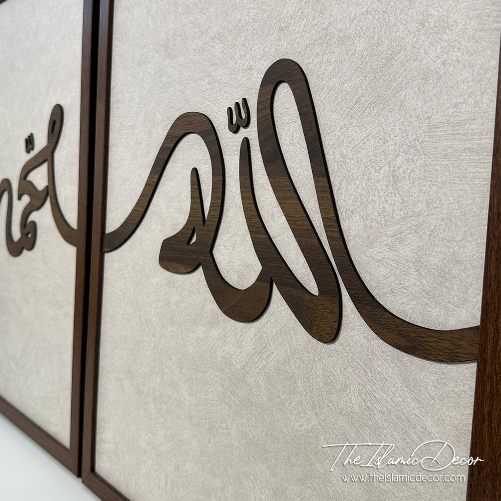 Ready Stock - 3D Lite - Allah, Muhammad