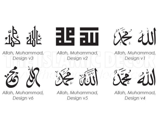 Ayat Kursi - Printed Series3 - Artwork Design O