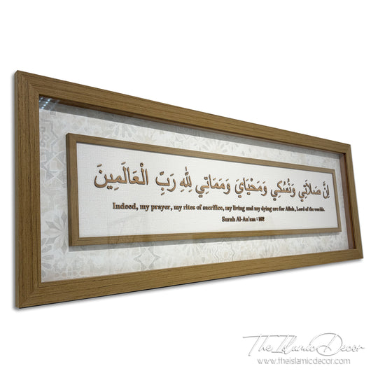 Ready Stock - 3D Exclusive - Al-An'am : 162