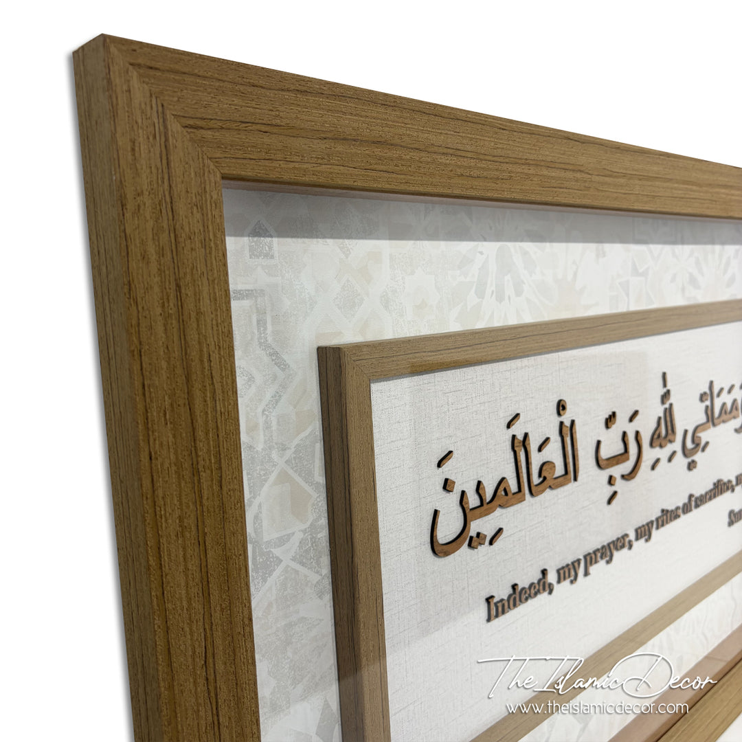 Ready Stock - 3D Exclusive - Al-An'am : 162