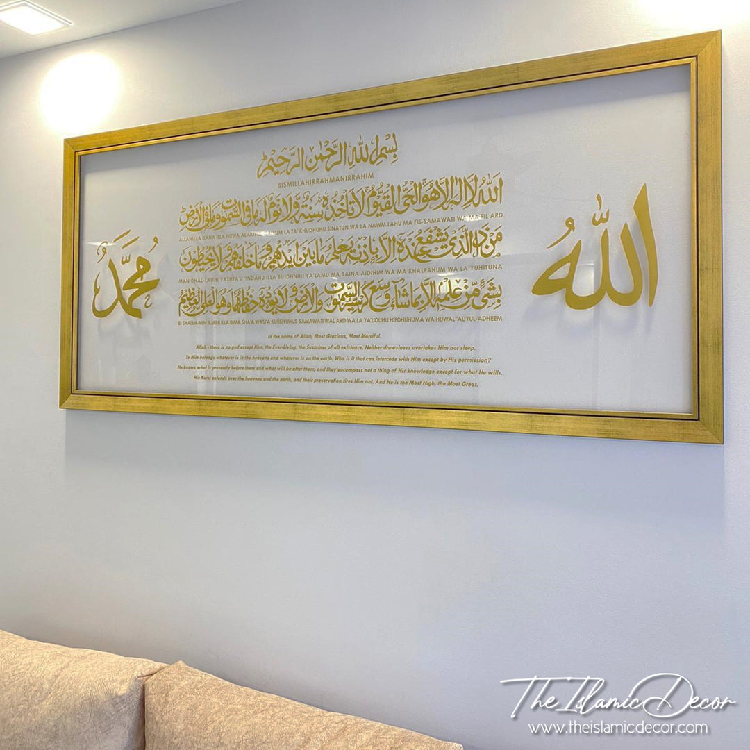 STL - Frame Acrylic - Ayat Kursi with translation and Transliteration