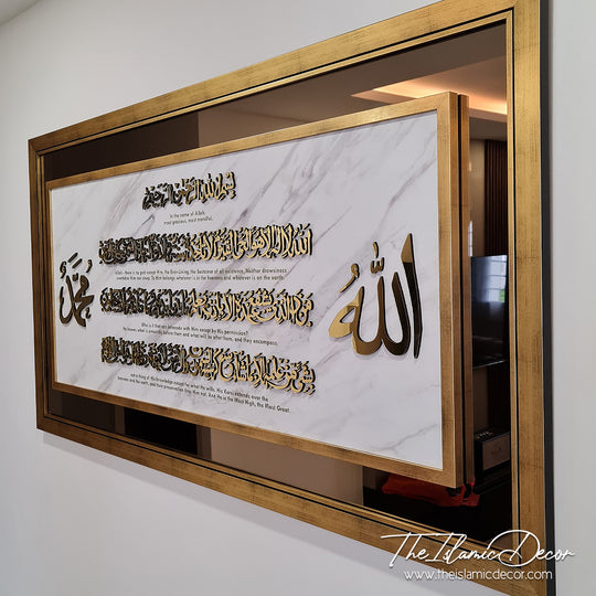 STL - 3D Exclusive - Ayatul Kursi with Translation (31inch by 59inch)