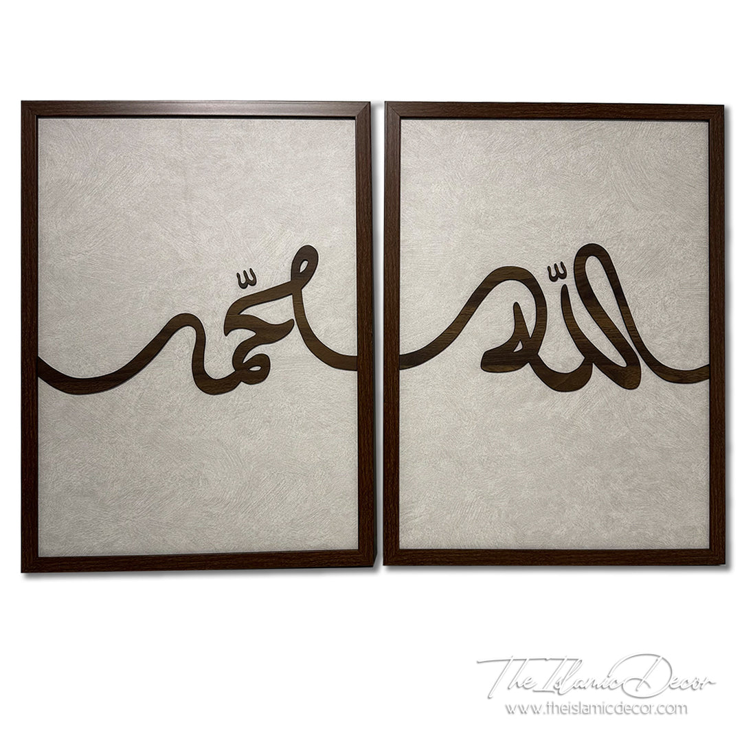 Ready Stock - 3D Lite - Allah, Muhammad