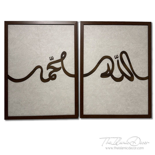 Ready Stock - 3D Lite - Allah, Muhammad