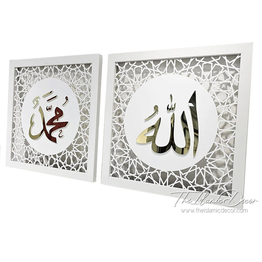 STL - 3D Premium - Allah, Muhammad