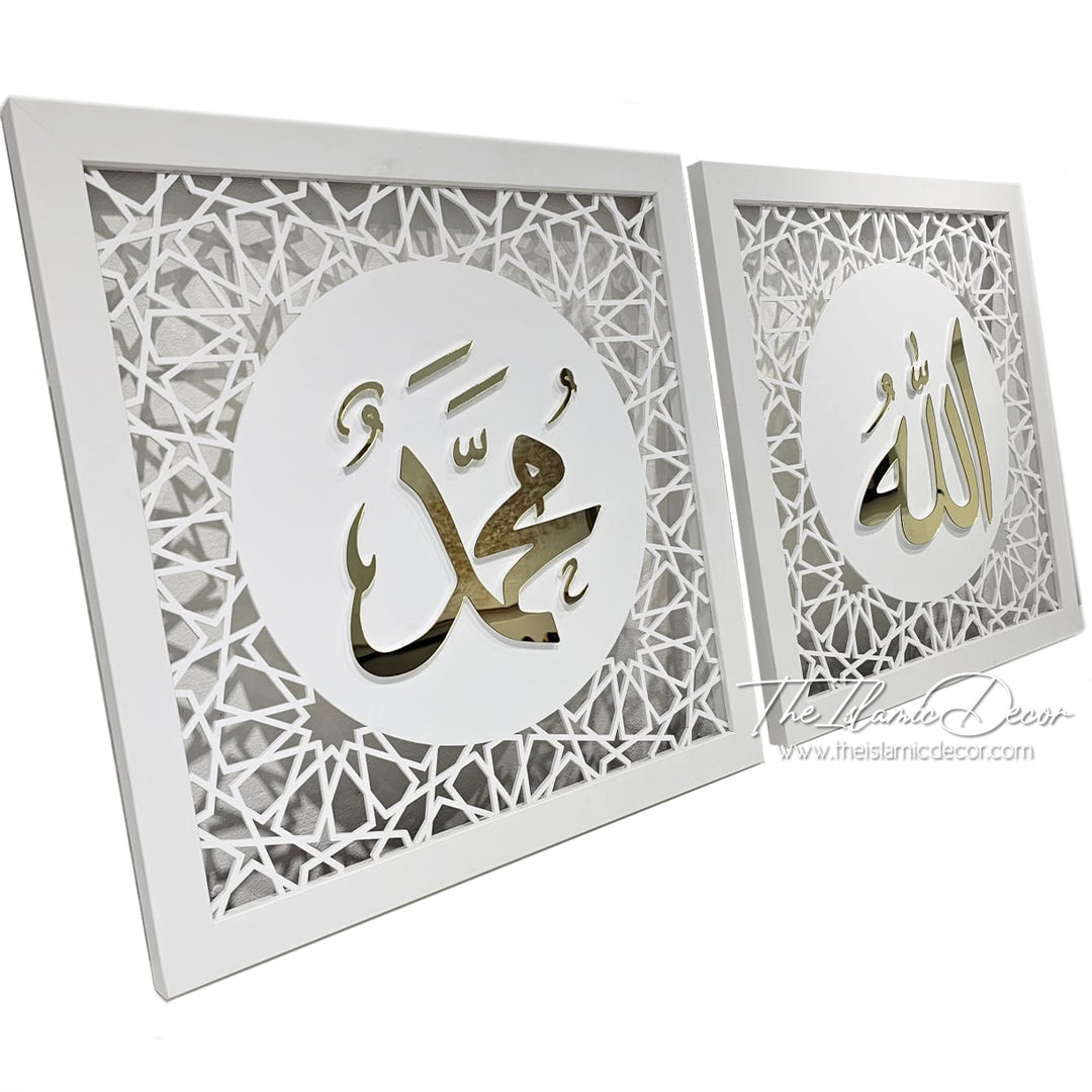 STL - 3D Premium - Allah, Muhammad