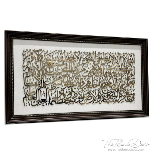 Ready Stock - 3D Lite - Ayatul Kursi