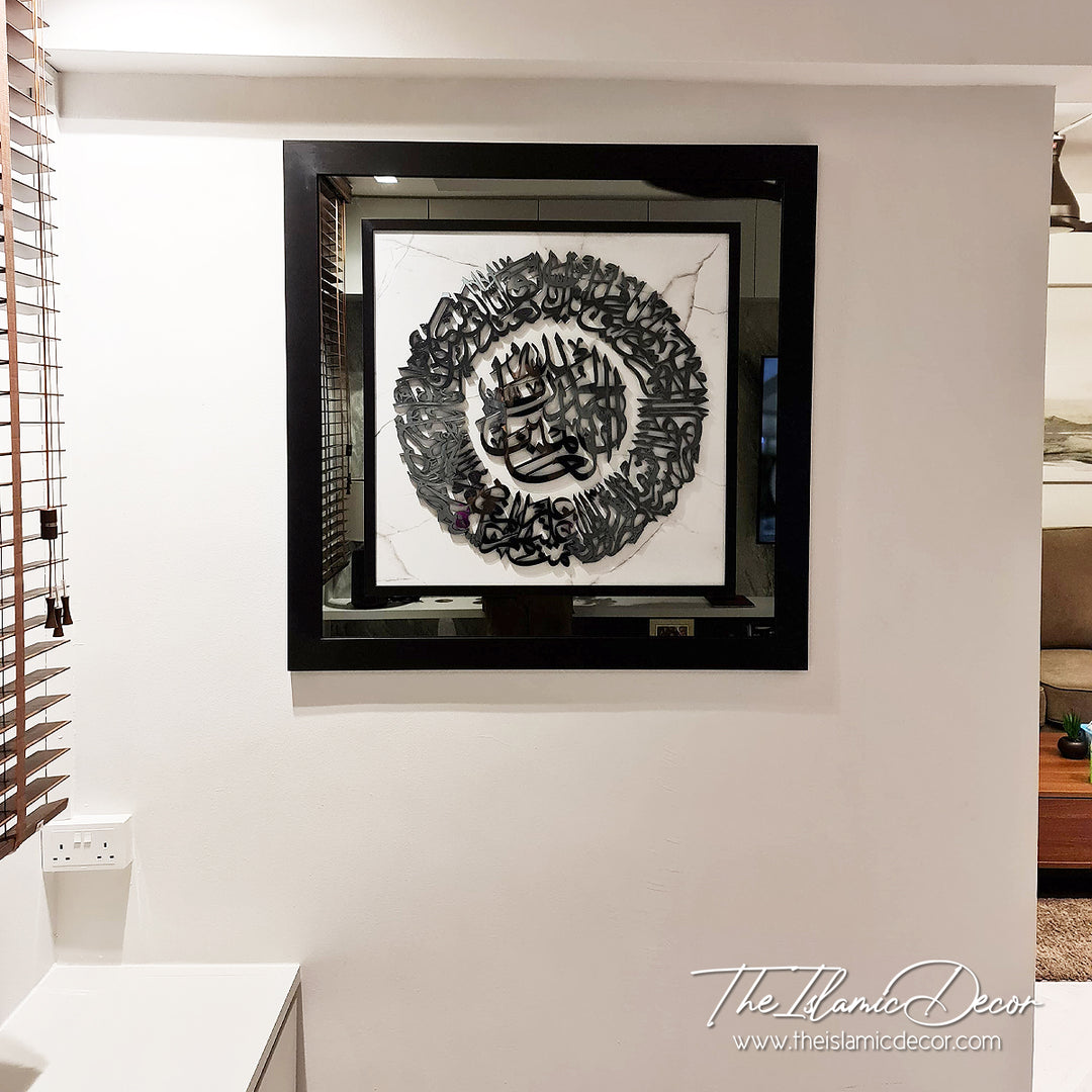 STL - 3D Exclusive - Al Fatihah Circular (38inch by 38inch)