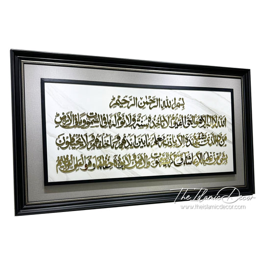 Ready Stock - 3D Lite Exclusive - Ayatul Kursi - 34inch by 60inch