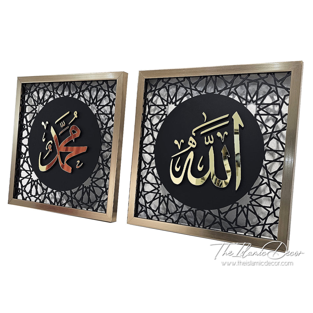 Ready Stock - 3D Premium - Allah, Muhammad (15inch by 15inch x2)