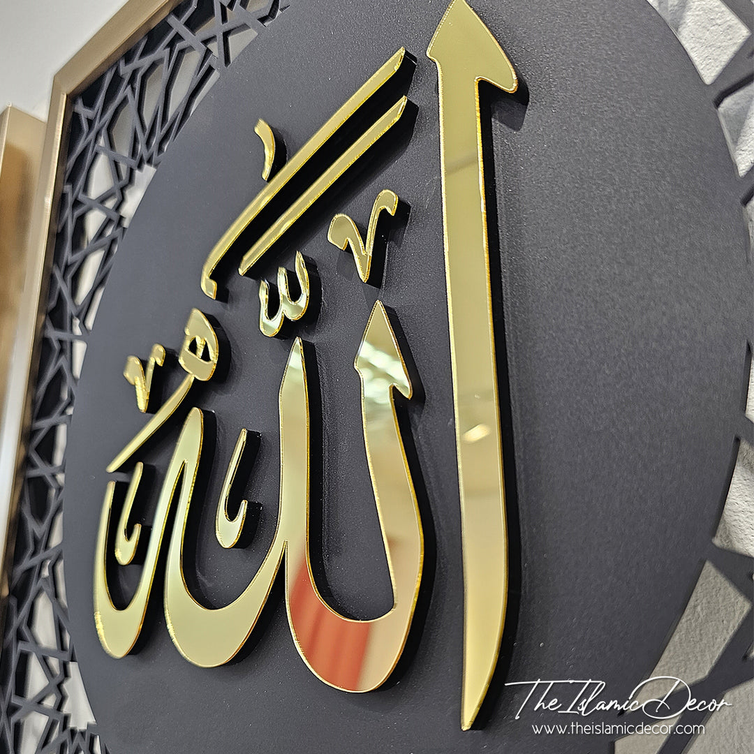 Ready Stock - 3D Premium - Allah, Muhammad (15inch by 15inch x2)