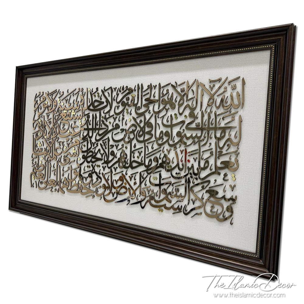 Ready Stock - 3D Lite - Ayatul Kursi