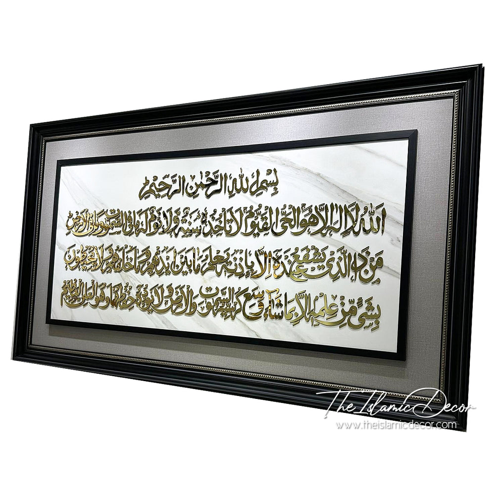 Ready Stock - 3D Lite Exclusive - Ayatul Kursi - 34inch by 60inch