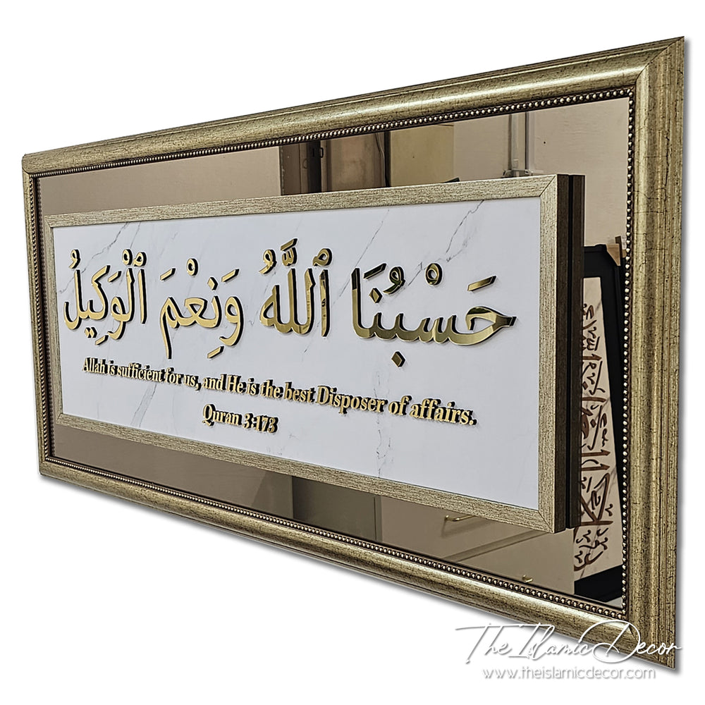 Ready Stock - 3D Exclusive - Al Imran 3:173