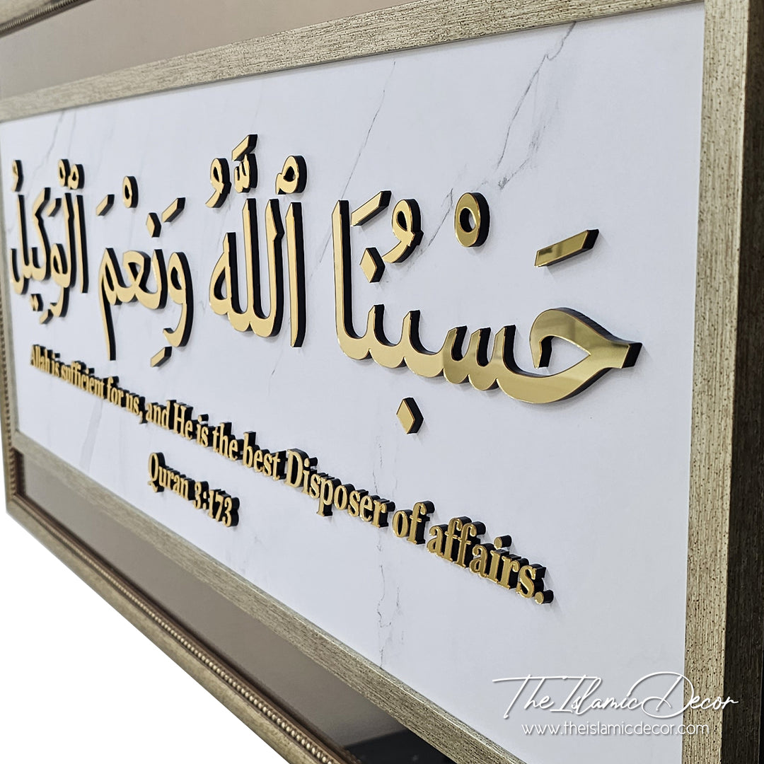 Ready Stock - 3D Exclusive - Al Imran 3:173