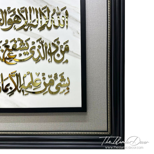 Ready Stock - 3D Lite Exclusive - Ayatul Kursi - 34inch by 60inch