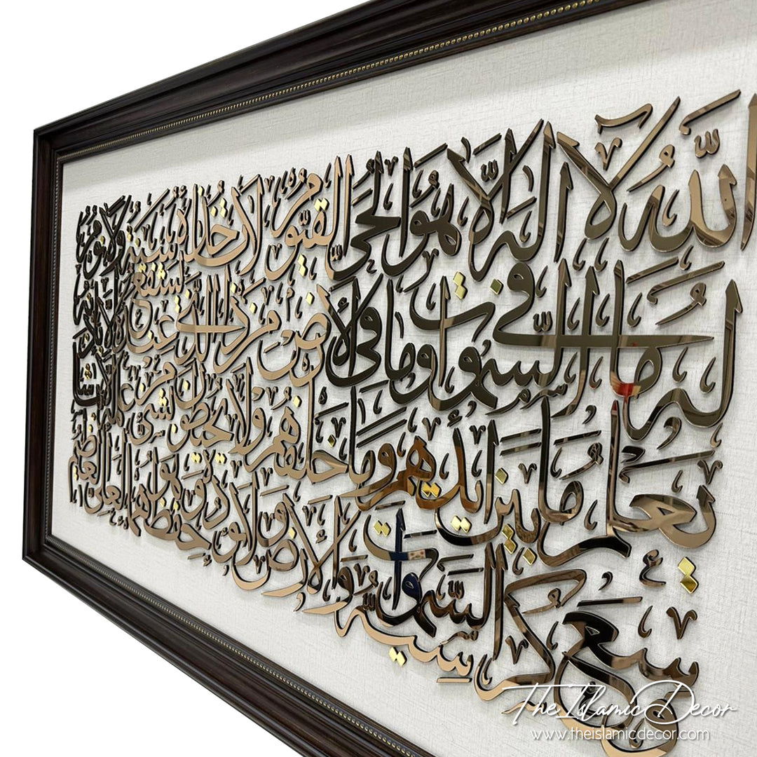 Ready Stock - 3D Lite - Ayatul Kursi