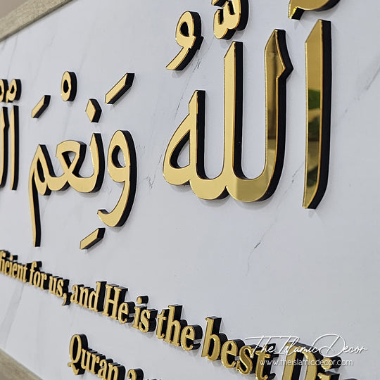 Ready Stock - 3D Exclusive - Al Imran 3:173