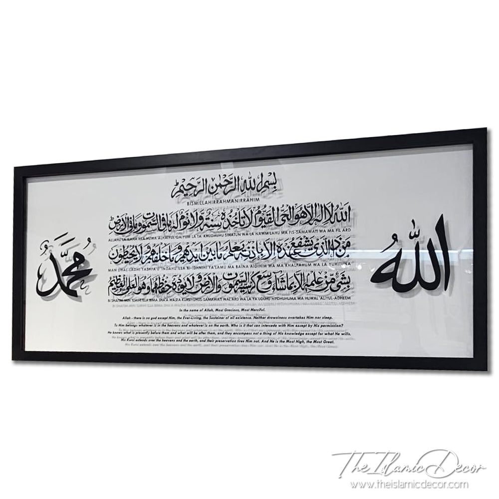 Ready Stock - Frame Acrylic -  Ayatul Kursi