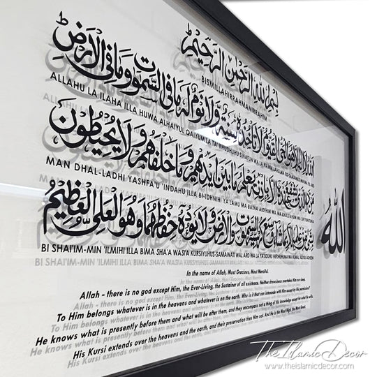 Ready Stock - Frame Acrylic -  Ayatul Kursi
