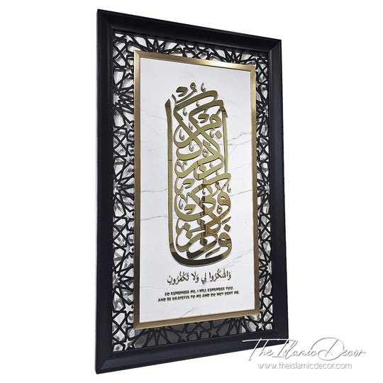 Ready Stock - 3D Exclusive - Al Baqarah 152  (28inch by 46inch)