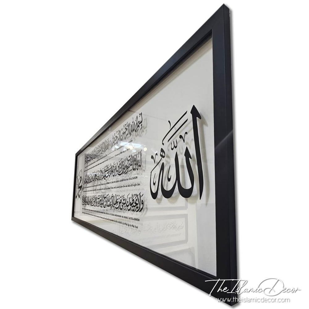 Ready Stock - Frame Acrylic -  Ayatul Kursi