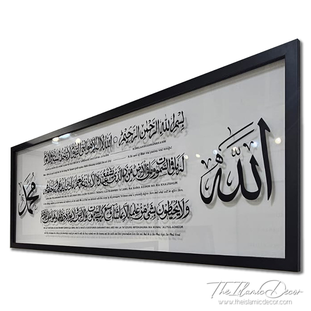 Ready Stock - Frame Acrylic -  Ayatul Kursi