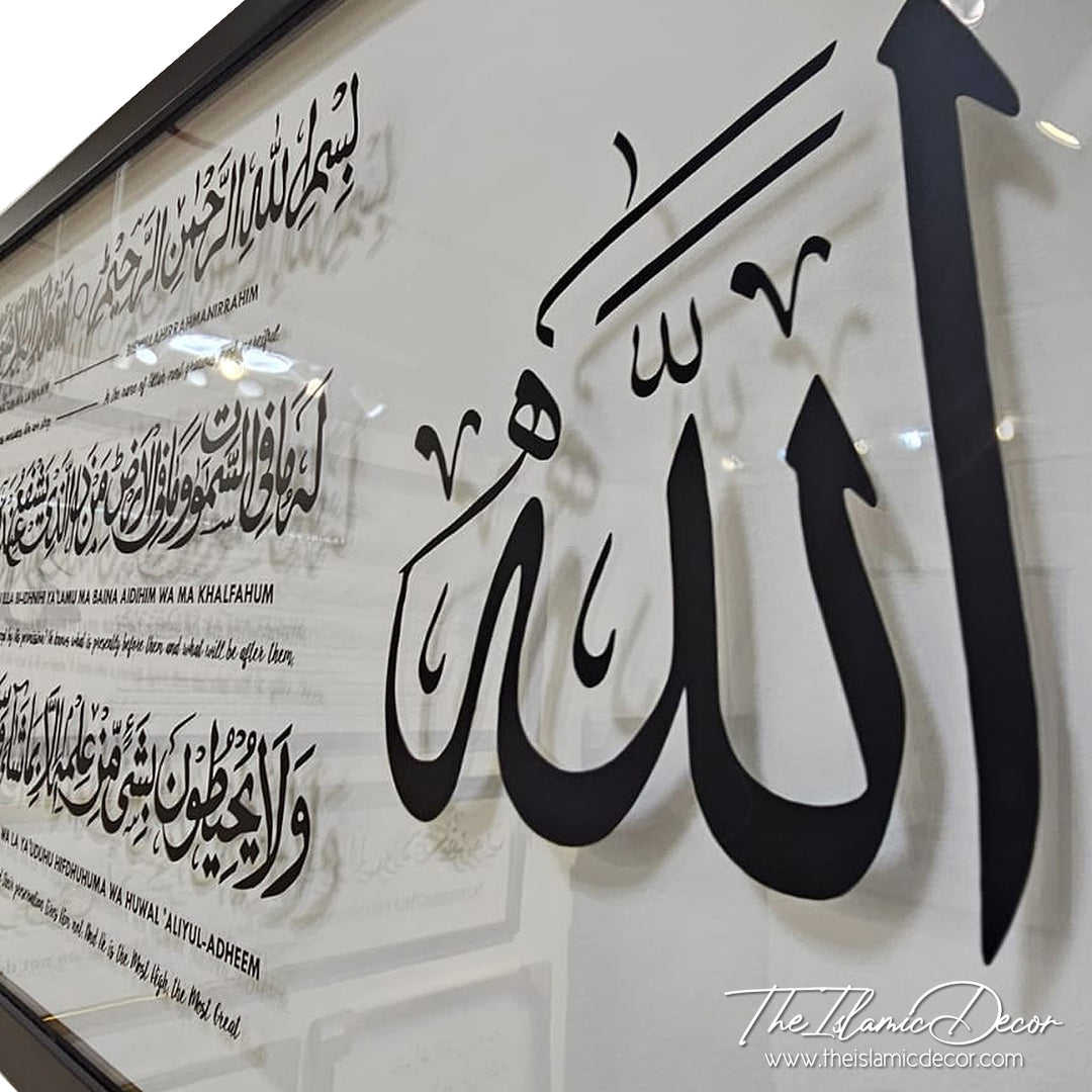 Ready Stock - Frame Acrylic -  Ayatul Kursi