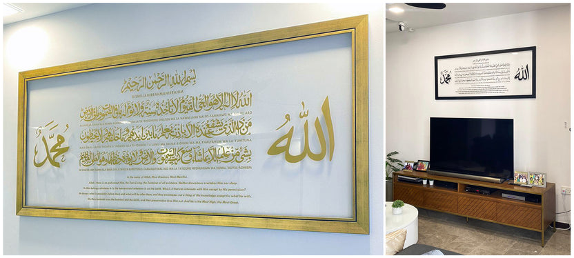 Premium Islamic Art, Produced and Handled with Care in Singapore – The ...