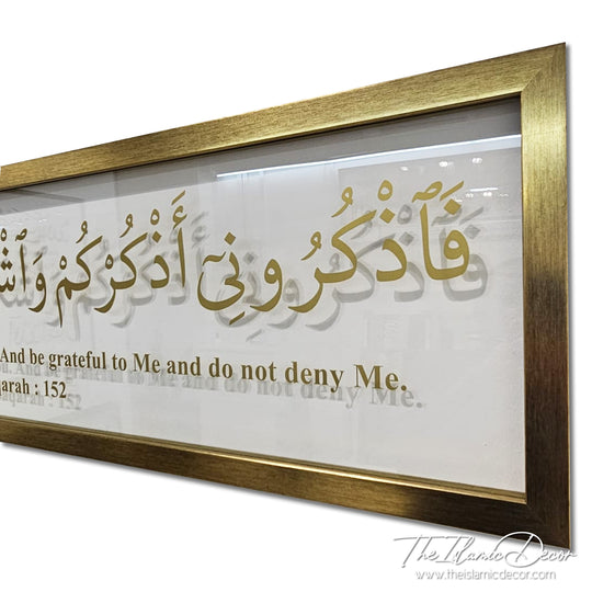 Ready Stock - Frame Acrylic -  Al Baqarah 152