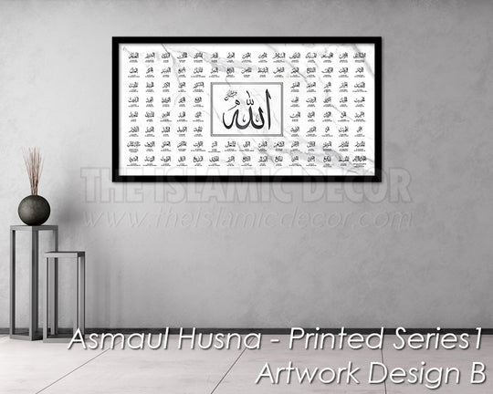 Asmaul Husna - Printed Series1 - Artwork Design B