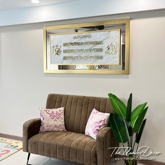 STL - 3D Exclusive - Ayatul Kursi with Translation (32inch by 60inch)