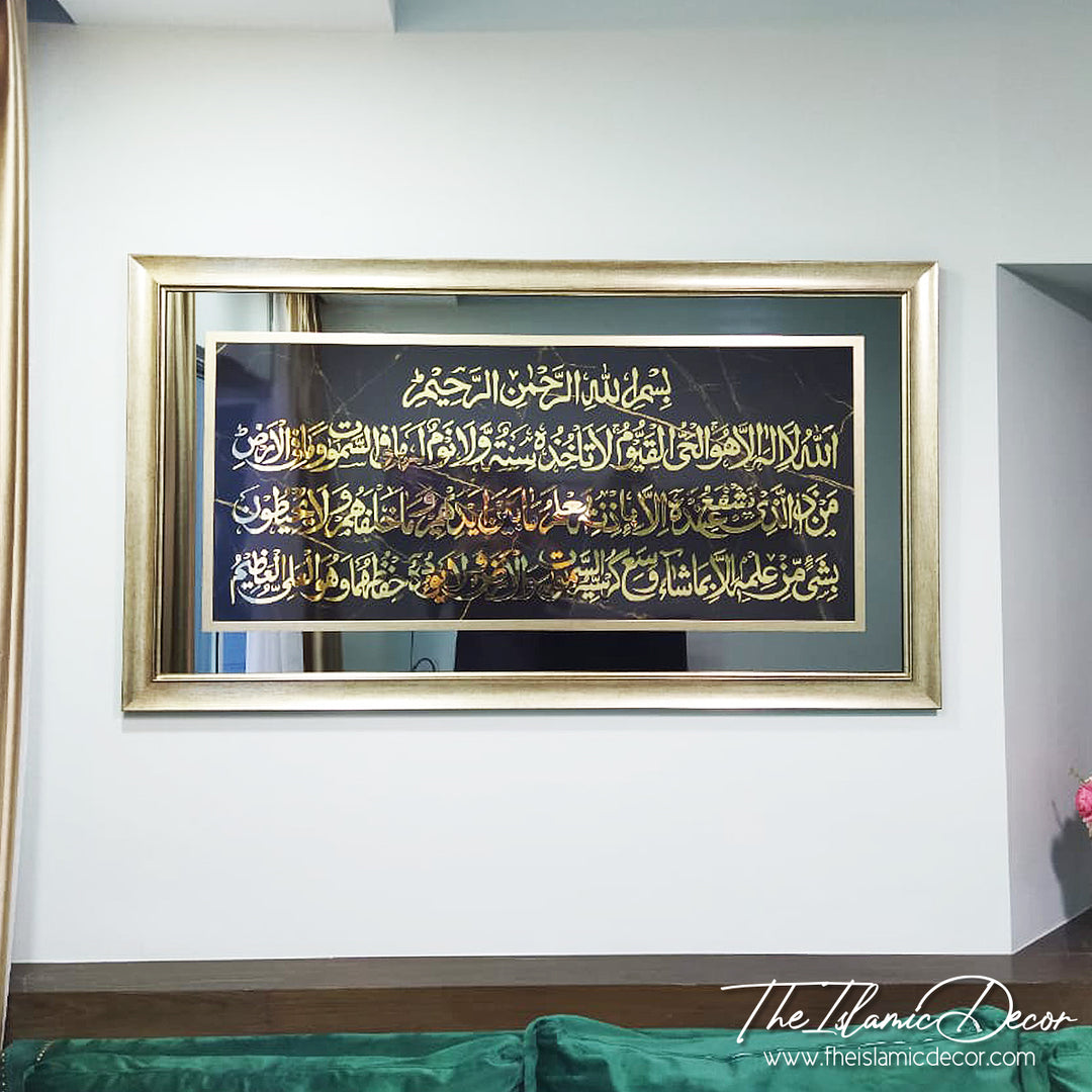 STL - 3D Exclusive - Ayatul Kursi (33inch by 60inch)