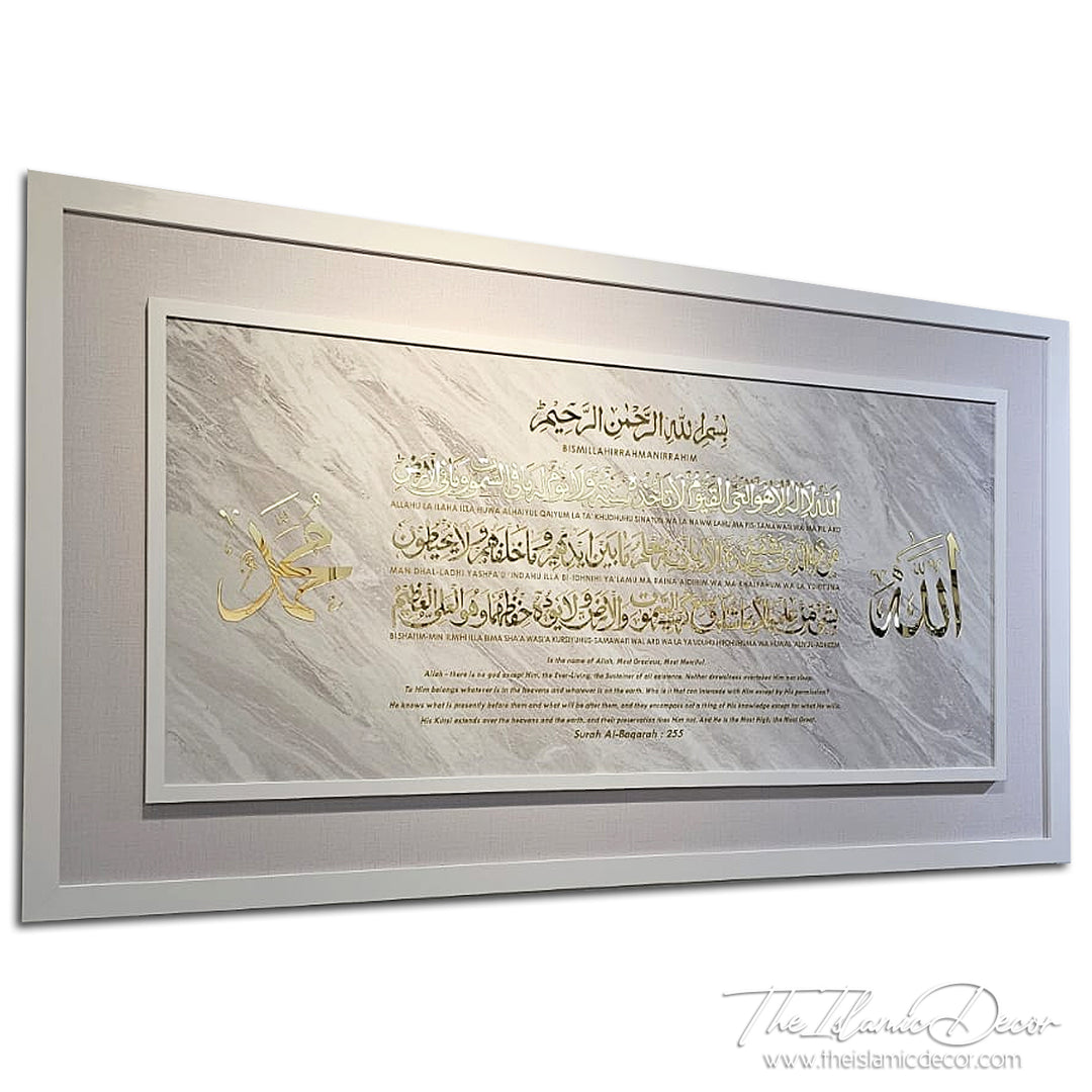Ready Stock - 3D Lite Exclusive - Ayatul Kursi with transliteration and English translation