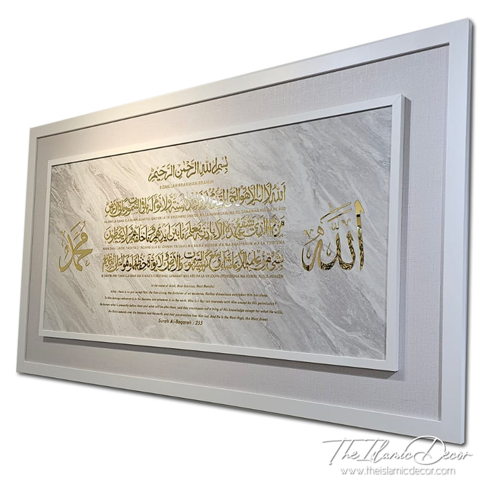 Ready Stock - 3D Lite Exclusive - Ayatul Kursi with transliteration and English translation