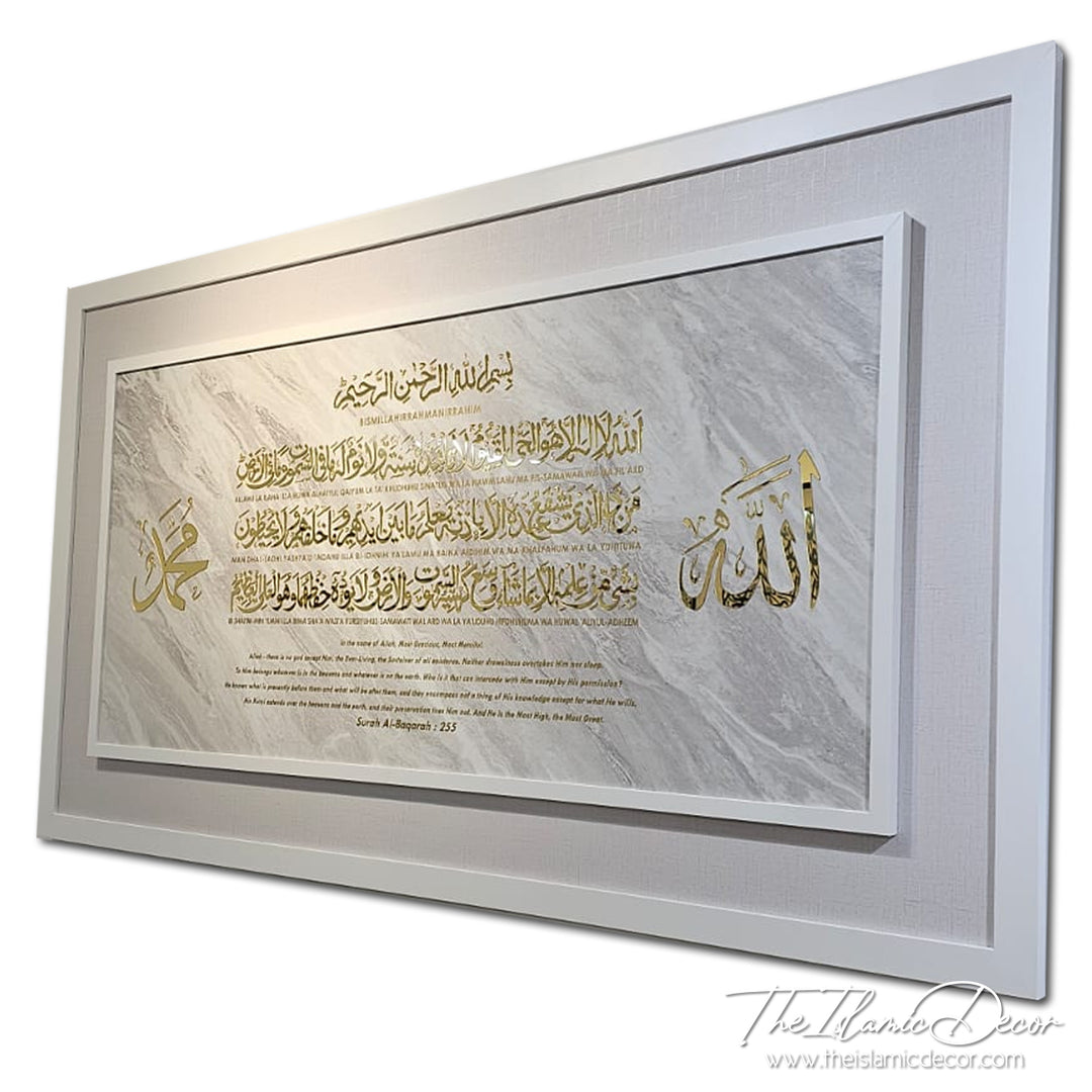 Ready Stock - 3D Lite Exclusive - Ayatul Kursi with transliteration and English translation