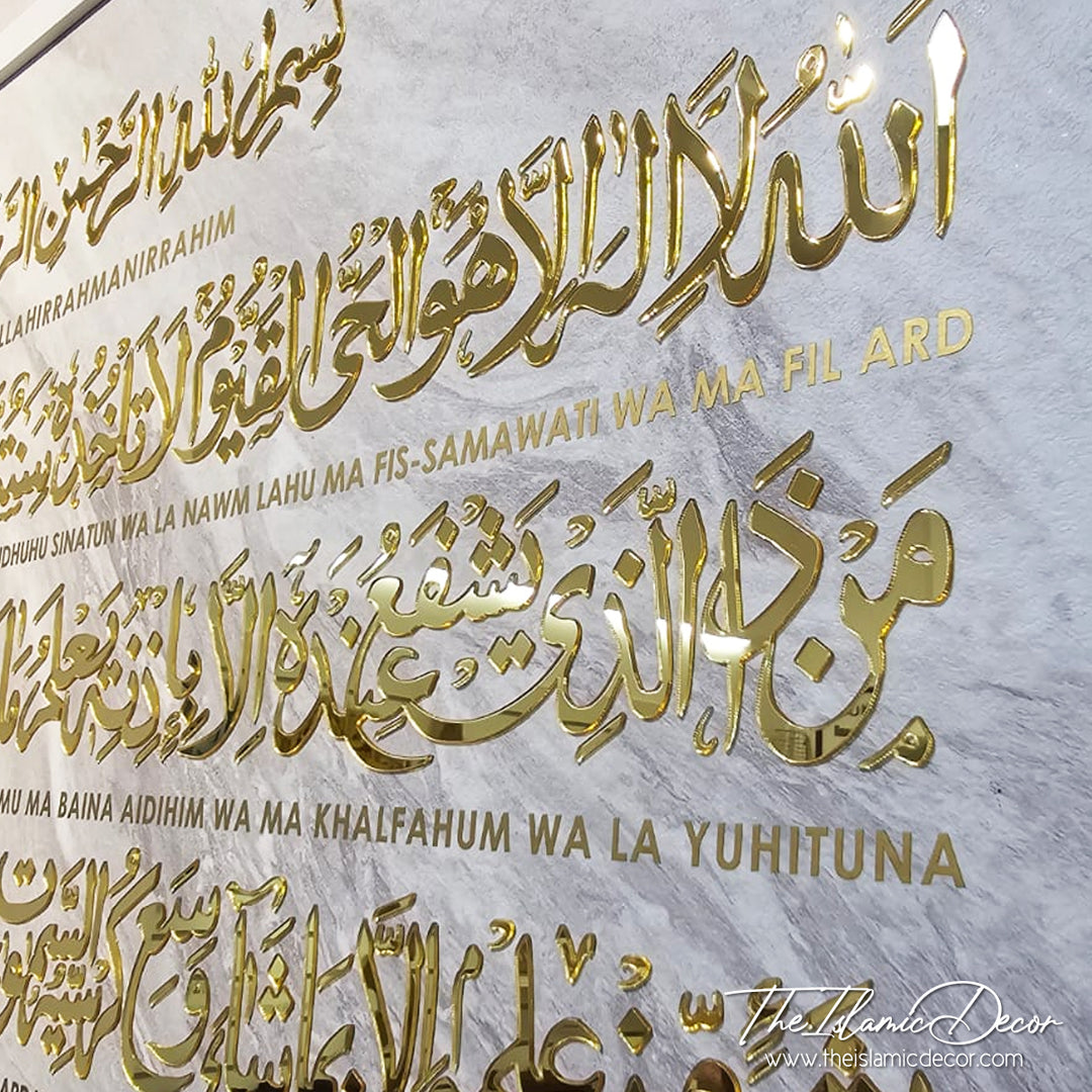Ready Stock - 3D Lite Exclusive - Ayatul Kursi with transliteration and English translation