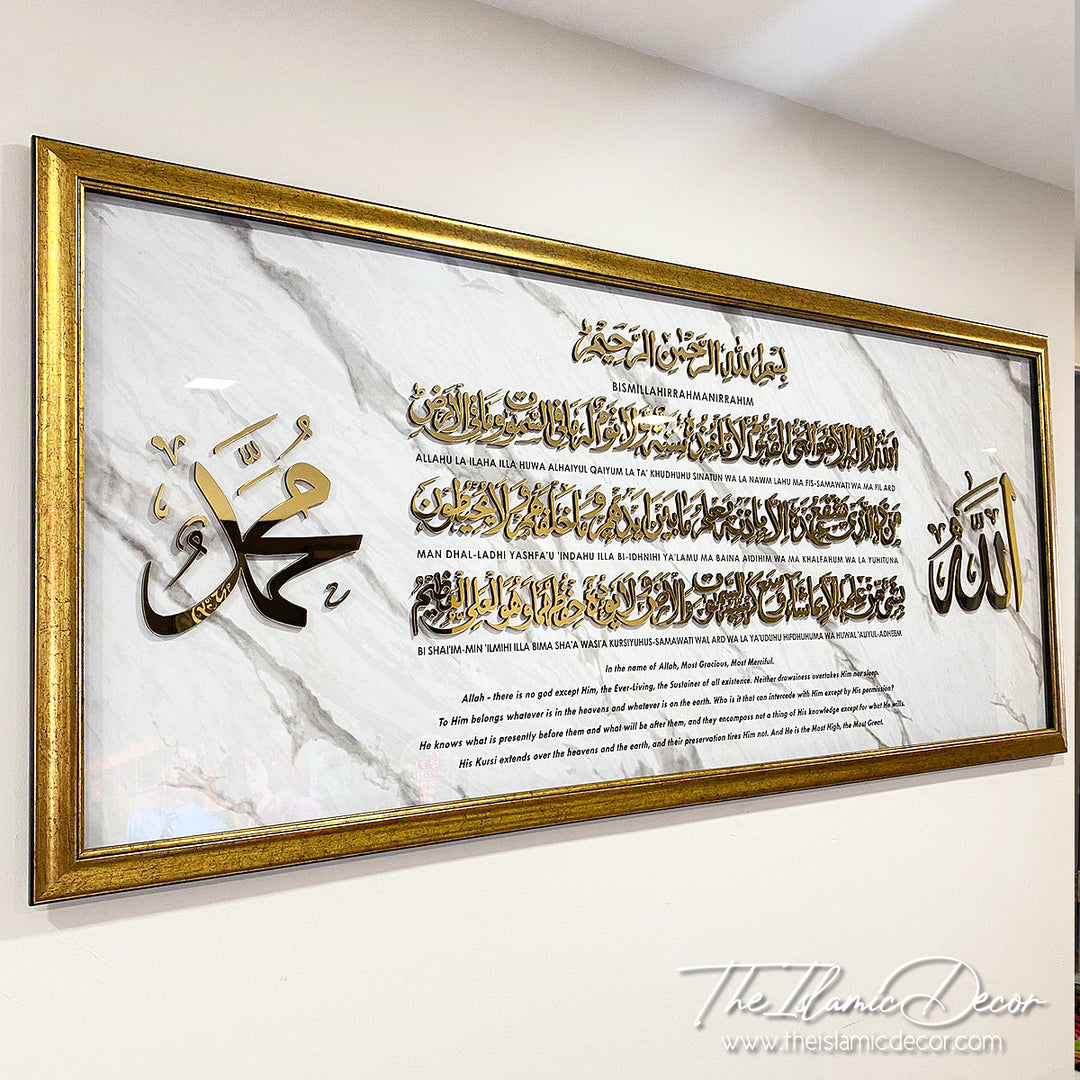 STL - 3D Premium - Ayatul Kursi with Translation and Transliteration