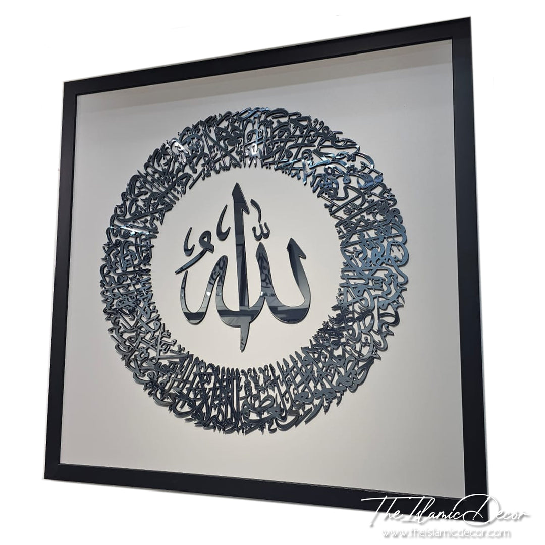 Ready Stock - 3D Premium - Ayatul Kursi (30inch by 30inch)