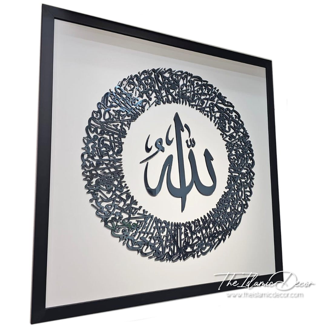 Ready Stock - 3D Premium - Ayatul Kursi (30inch by 30inch)