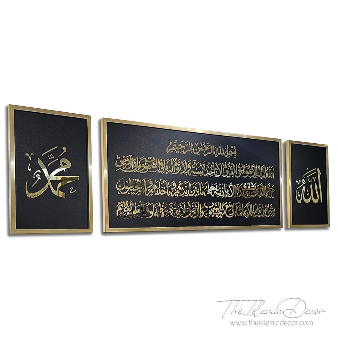 Ready Stock - 3D Lite - Ayatul Kursi Set