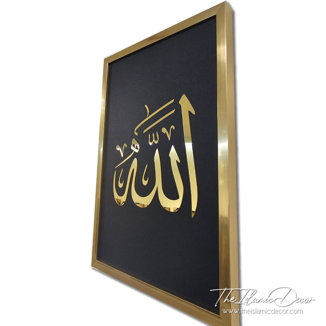 Ready Stock - 3D Lite - Ayatul Kursi Set
