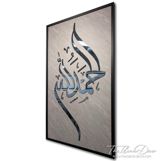 Ready Stock - 3D Lite - Alhamdulillah - Vertical (29inch by 49inch)