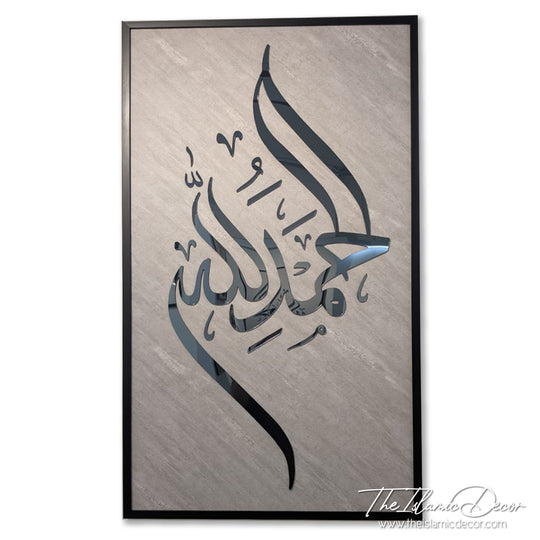 Ready Stock - 3D Lite - Alhamdulillah - Vertical (29inch by 49inch)